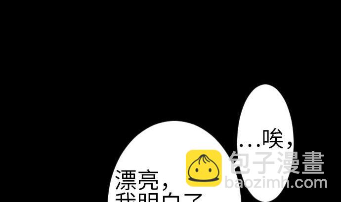 第93话 开战的狼烟52