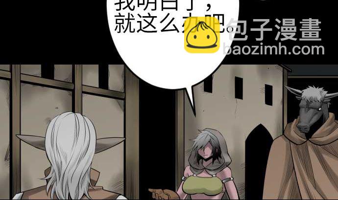 第93话 开战的狼烟53