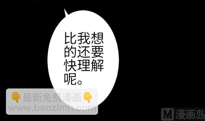 第93话 开战的狼烟54
