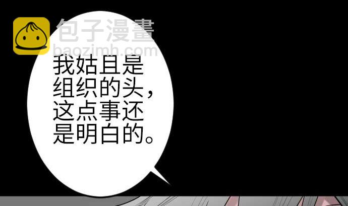 第93话 开战的狼烟55
