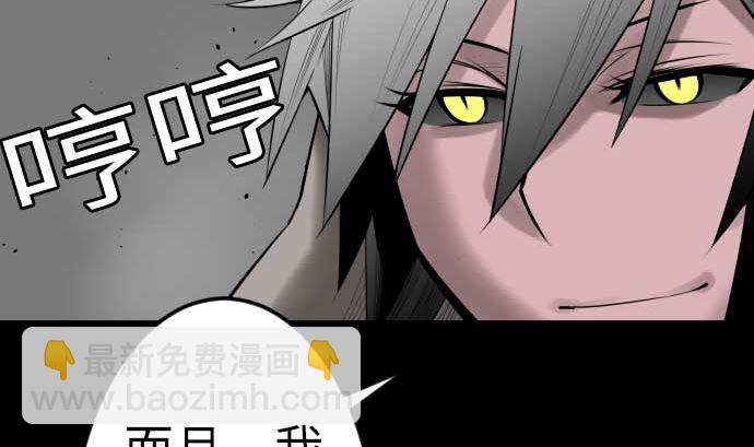 第93话 开战的狼烟56