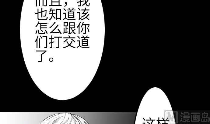 第93话 开战的狼烟57