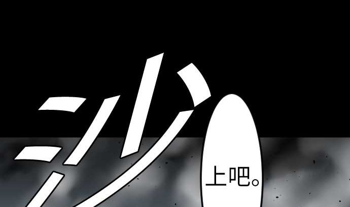 第93话 开战的狼烟59