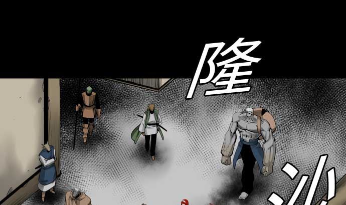 第93话 开战的狼烟65