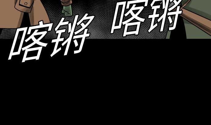 第93话 开战的狼烟70
