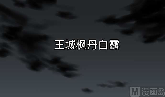 第93话 开战的狼烟72