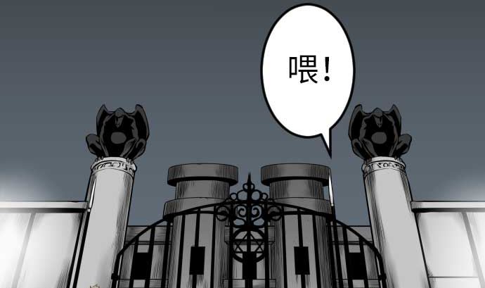 第93话 开战的狼烟73