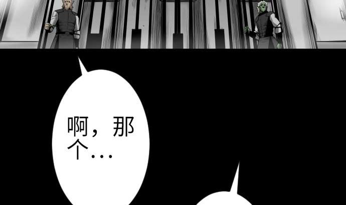 第93话 开战的狼烟74