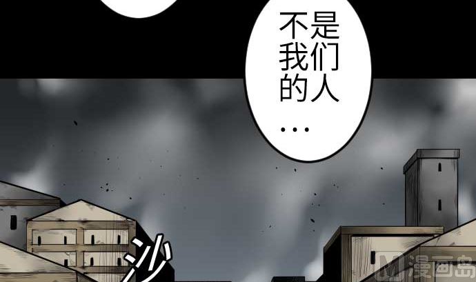 第93话 开战的狼烟75