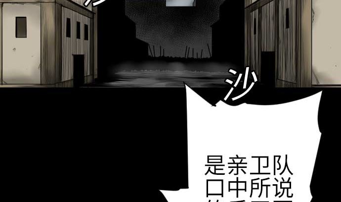 第93话 开战的狼烟76