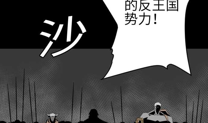 第93话 开战的狼烟77