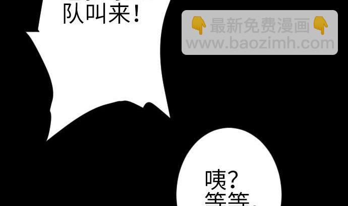 第93话 开战的狼烟79
