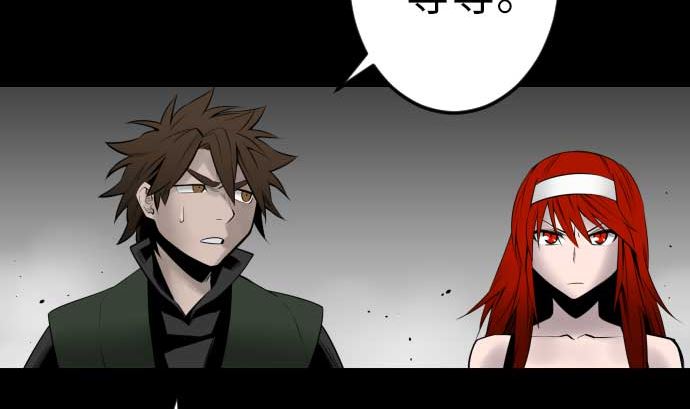 第93话 开战的狼烟80