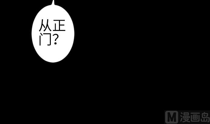 第93话 开战的狼烟81