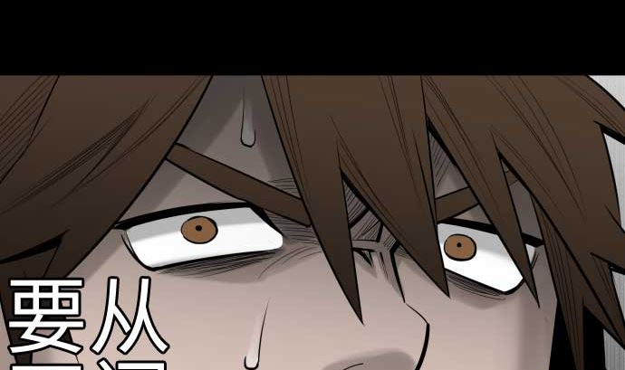 第93话 开战的狼烟82
