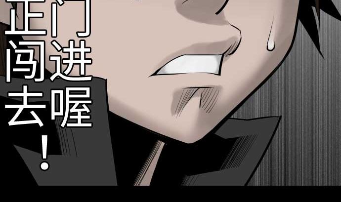第93话 开战的狼烟83