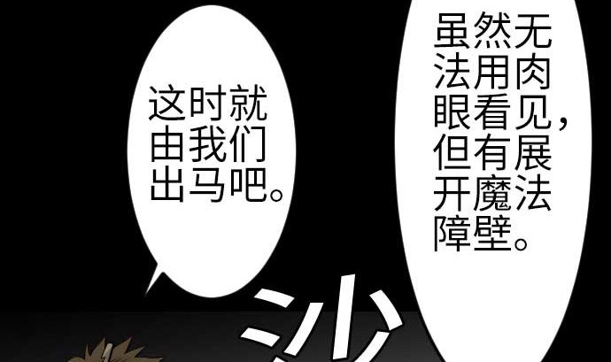 第93话 开战的狼烟85