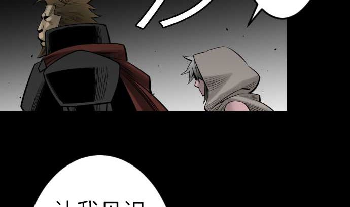 第93话 开战的狼烟86