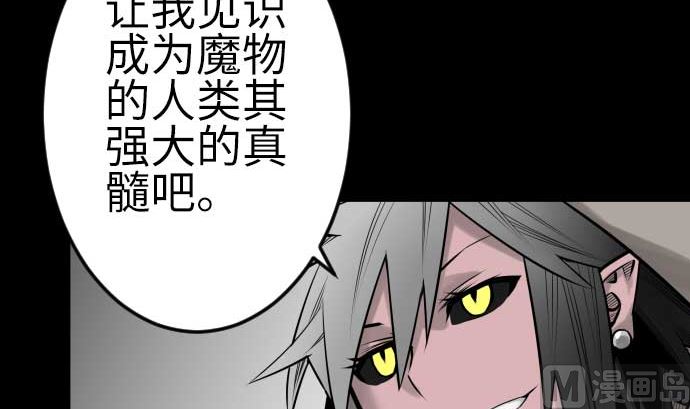第93话 开战的狼烟87