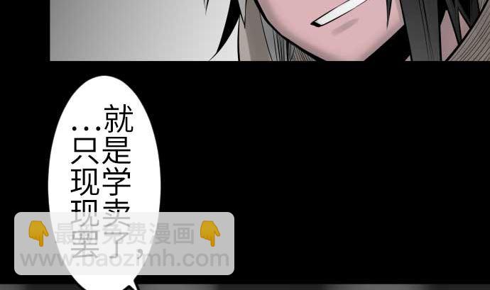 第93话 开战的狼烟88