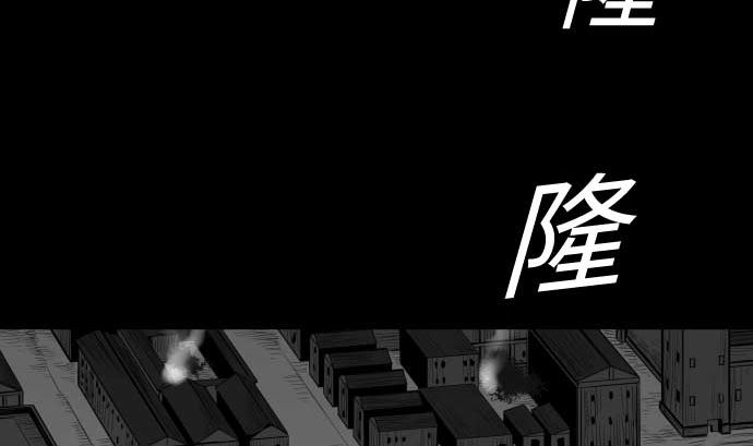 第93话 开战的狼烟9