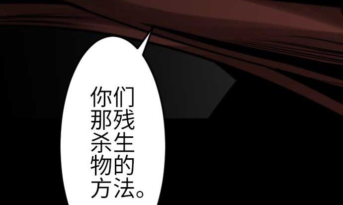 第93话 开战的狼烟92