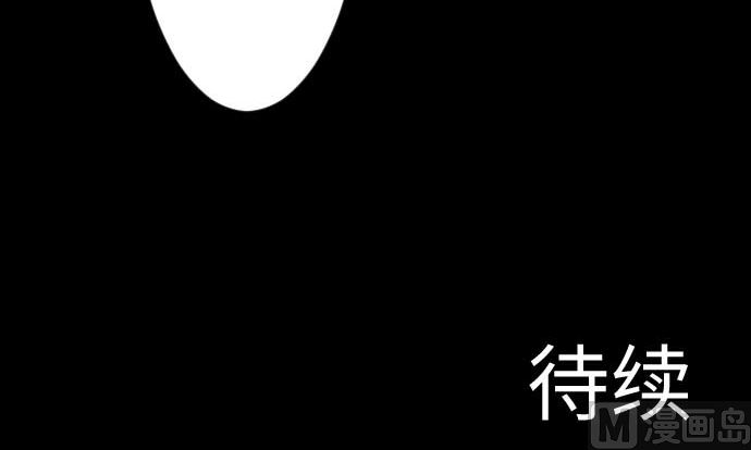 第93话 开战的狼烟93