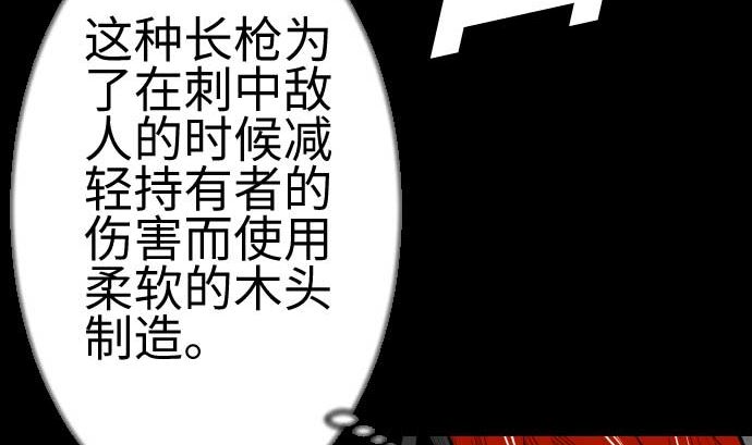 第100话 罗莎琳 索勒鲁22