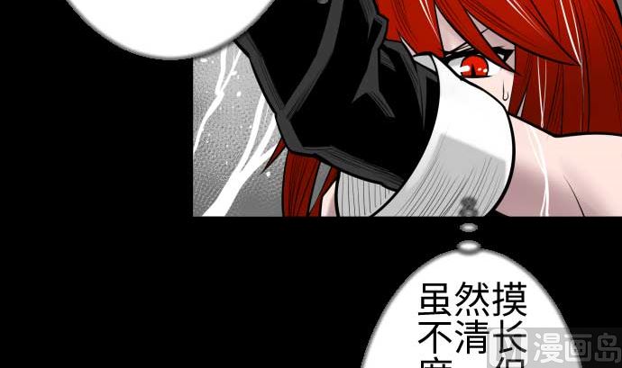 第100话 罗莎琳 索勒鲁23