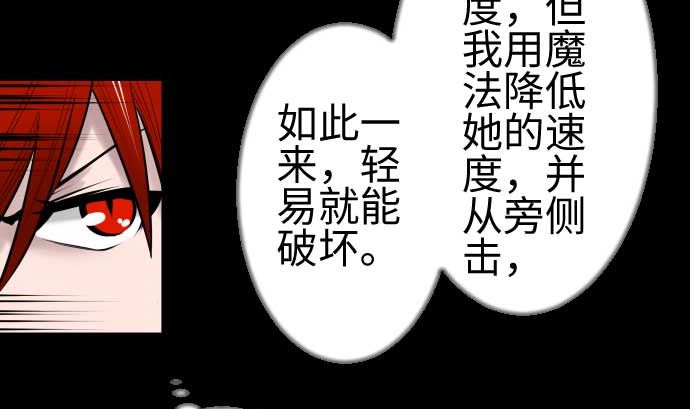 第100话 罗莎琳 索勒鲁24