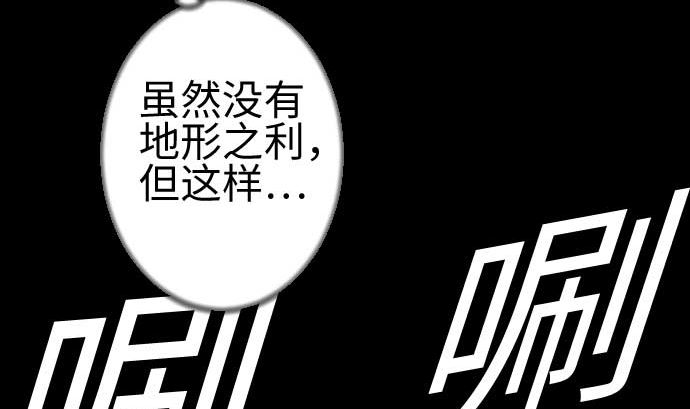 第100话 罗莎琳 索勒鲁25