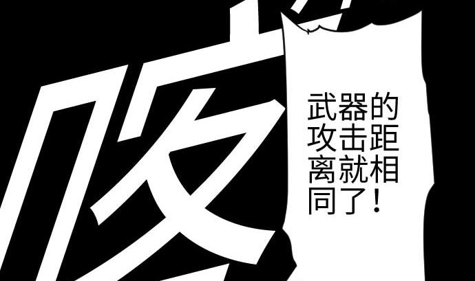 第100话 罗莎琳 索勒鲁28