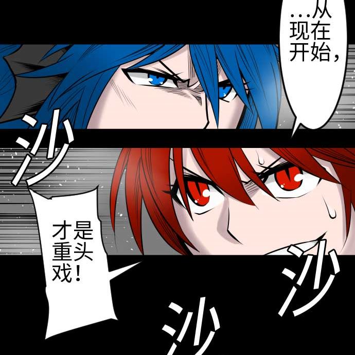 第100话 罗莎琳 索勒鲁39