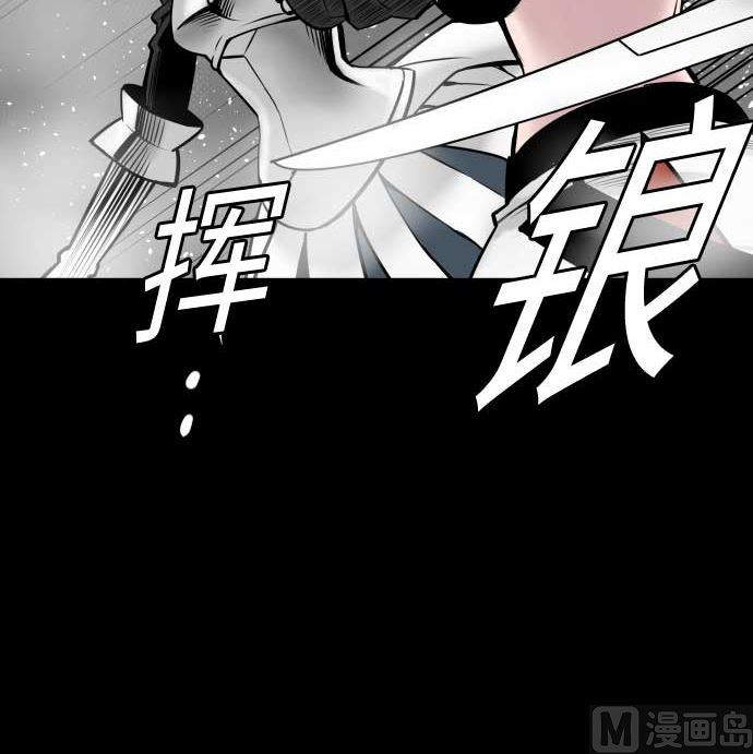 第100话 罗莎琳 索勒鲁41