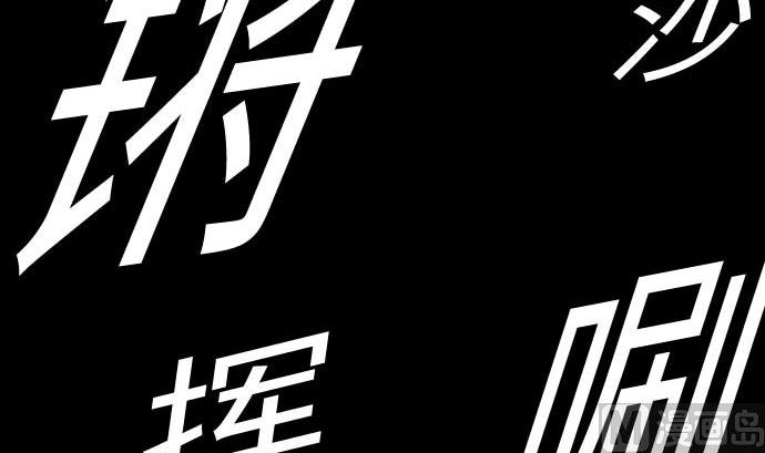 第100话 罗莎琳 索勒鲁44