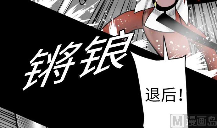 第100话 罗莎琳 索勒鲁57
