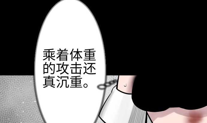 第100话 罗莎琳 索勒鲁65