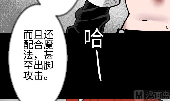 第100话 罗莎琳 索勒鲁66