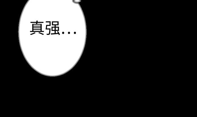 第100话 罗莎琳 索勒鲁68