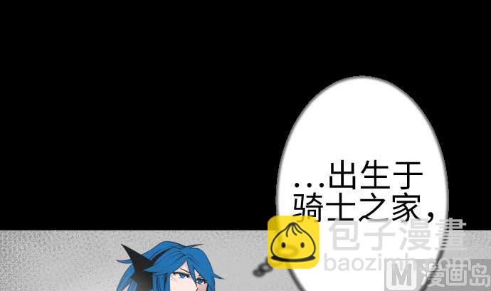 第100话 罗莎琳 索勒鲁69