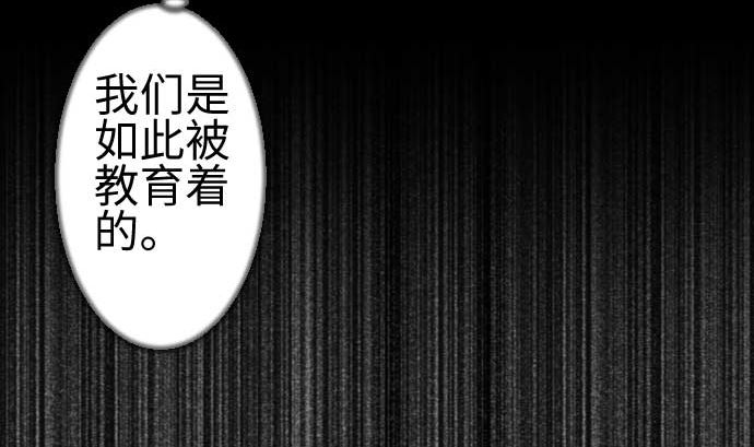 第100话 罗莎琳 索勒鲁71