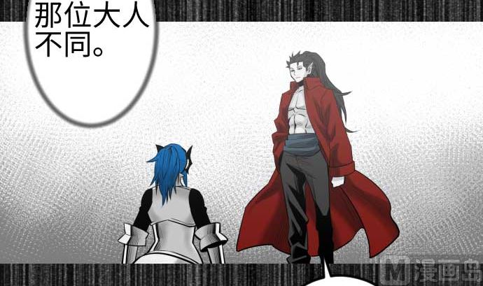 第100话 罗莎琳 索勒鲁75