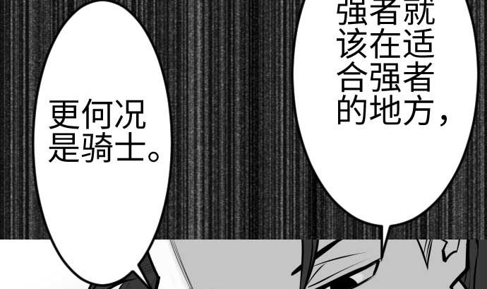 第100话 罗莎琳 索勒鲁79