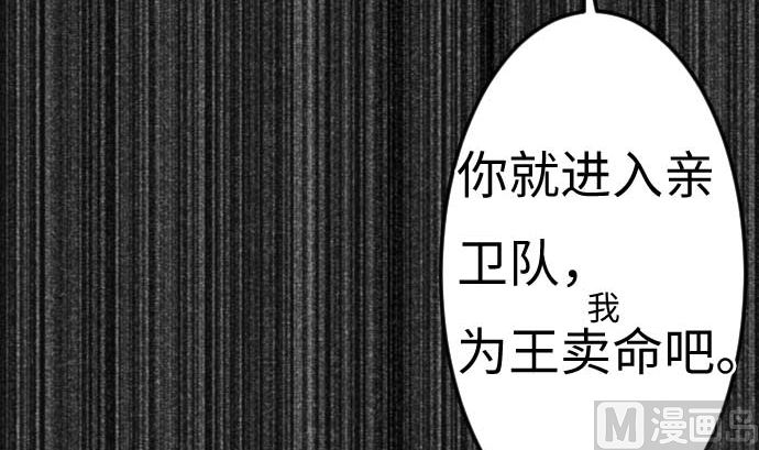 第100话 罗莎琳 索勒鲁81