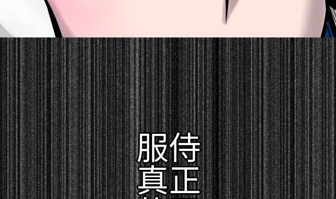 第100话 罗莎琳 索勒鲁83