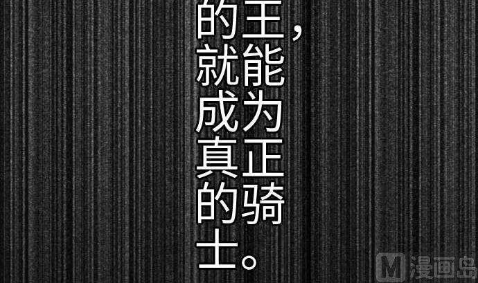 第100话 罗莎琳 索勒鲁84