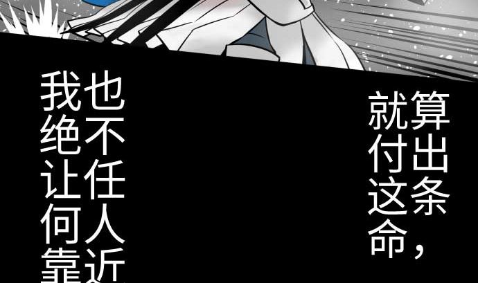 第100话 罗莎琳 索勒鲁88
