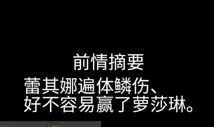 第102话 杜兰对乔瑟0