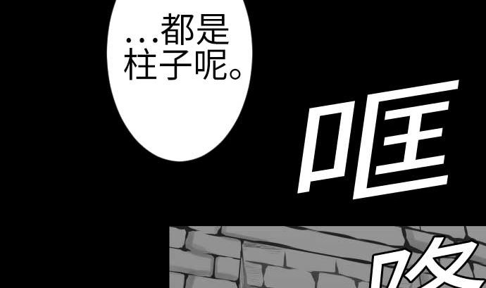 第102话 杜兰对乔瑟15