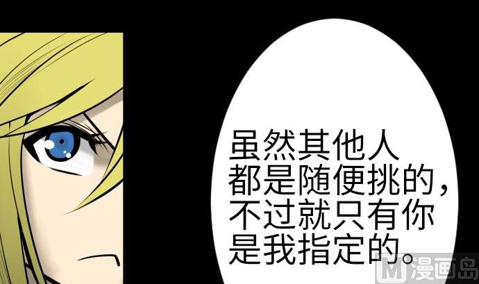 第102话 杜兰对乔瑟17